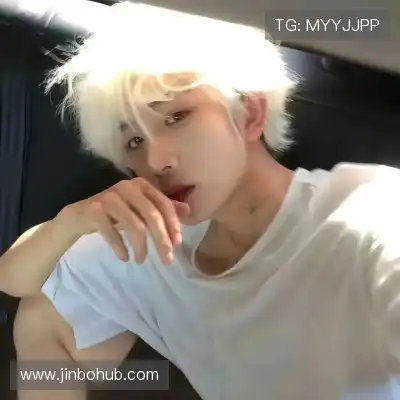 鲍秦心